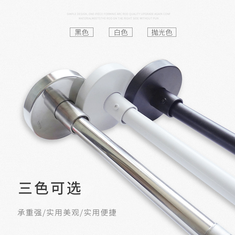 304弧形不锈钢浴帘伸缩杆免打孔 卫生间浴室试衣间L型挂杆黑白色