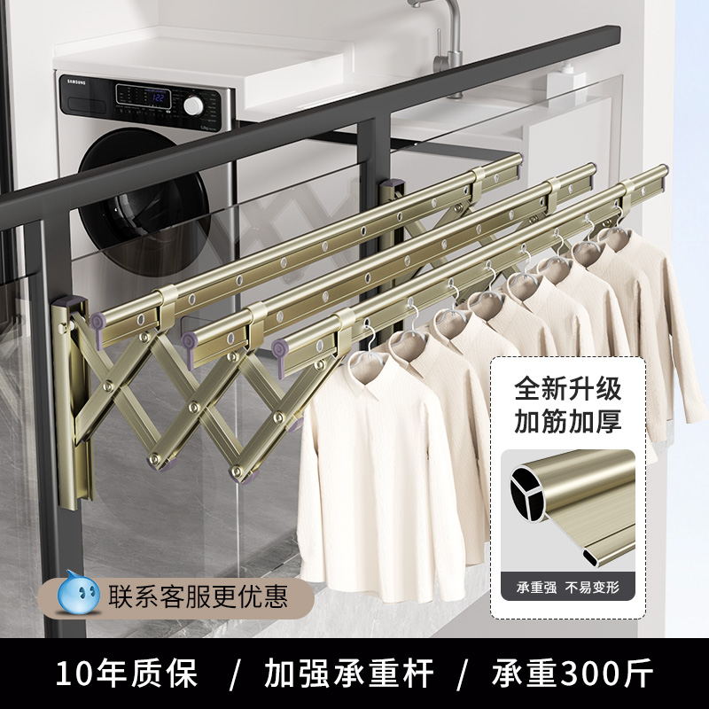 阳台伸缩晾衣架户外折叠推拉式窗外晒衣架加粗室外晾衣杆晒被子架