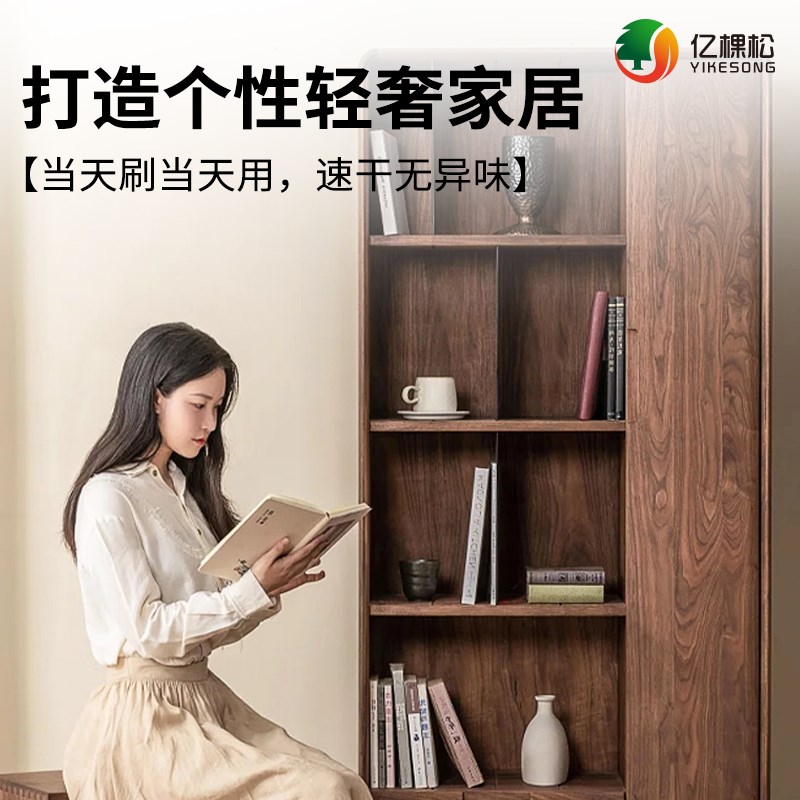 黑胡桃木色水性木器漆旧家具翻新木蜡油木纹漆清漆改色胡桃木油漆