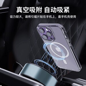 炫谷车载导航手机支架防抖防震多功能支撑架稳固不掉真空吸附磁吸