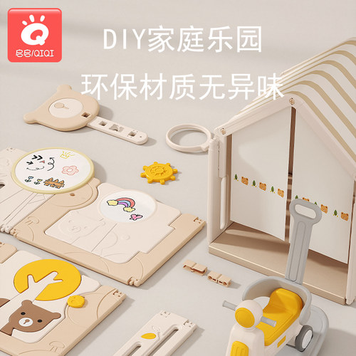 婴儿地上防护栏儿童游q戏围栏爬爬行垫室内游乐场家用宝宝客厅乐