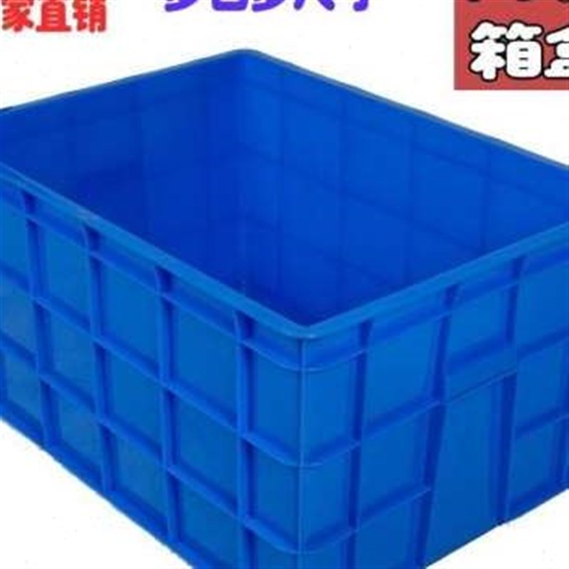 新品新品加厚大号塑料周转箱长方形物流运输筐仓库TW框带盖小工具
