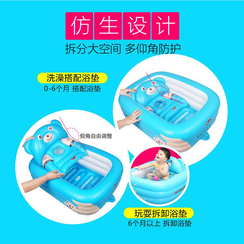 婴拉幼儿浴盆婴儿洗浴盆儿童坐躺折叠小孩大号新生儿充气浴盆