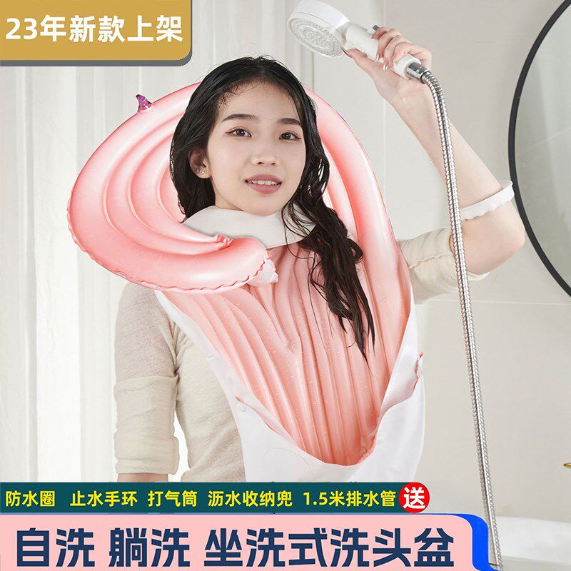 孕妇洗头神器产妇洗头盆平躺式孕期坐月子成人女孩子老人洗发神器