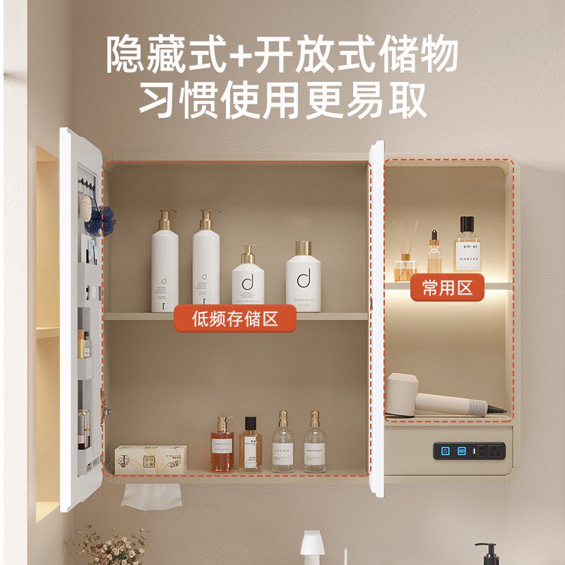 多功能置物收纳镜挂墙式卫生间浴室镜除雾智能镜柜带插座吹风机架