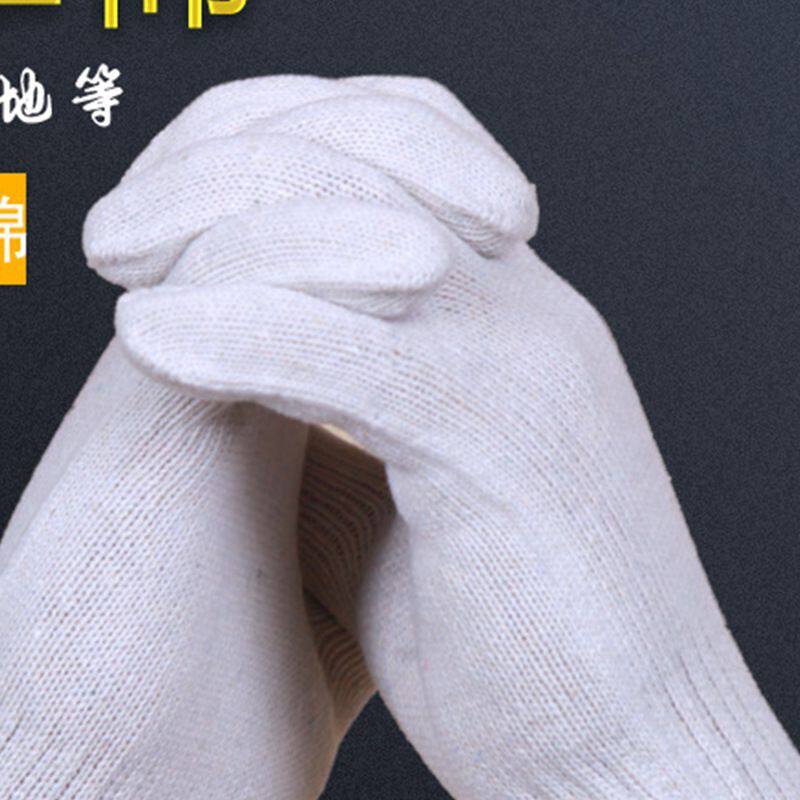 手套劳保耐磨工作防滑加厚白面纱劳工劳动男工地干活