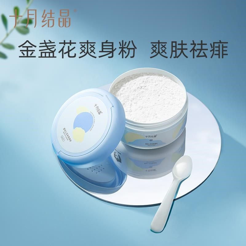 婴儿幼儿玉米爽身粉补充装新生宝宝儿童小孩痱子用品天然袋装