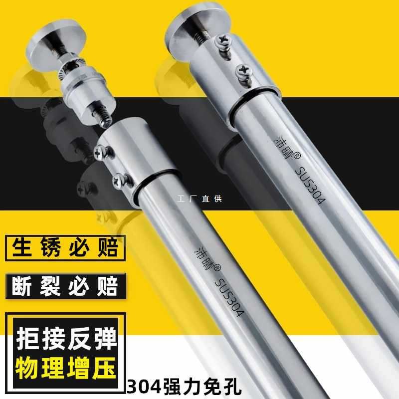 304免打孔晾衣杆阳台不锈钢非伸缩直杆一字窗帘X飘窗杆浴帘杆