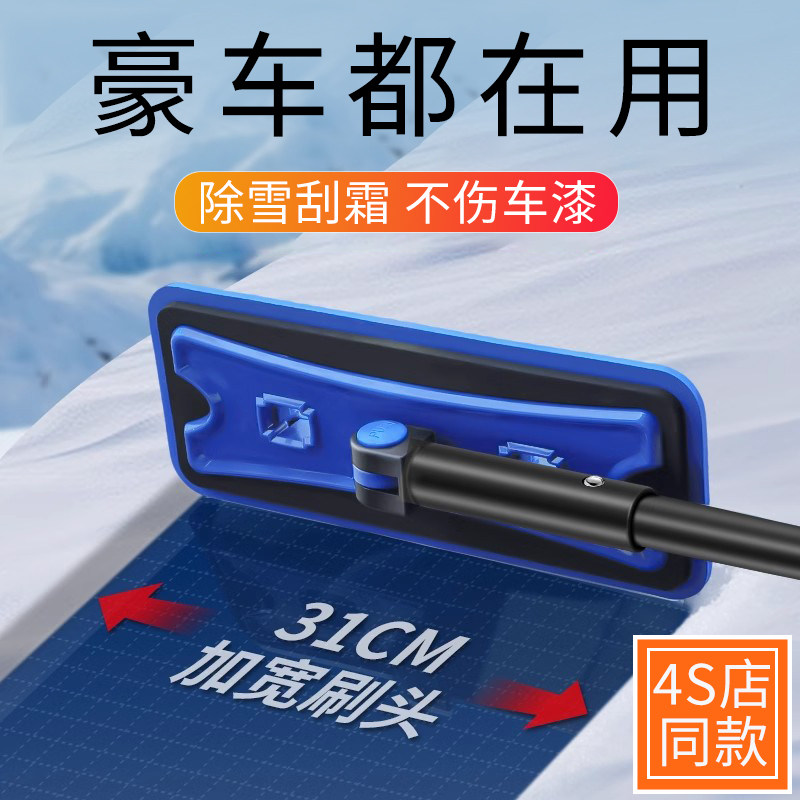 汽车除雪铲子大号l双头伸缩牛津车用除冰铲雪刮板车窗玻璃冬季扫
