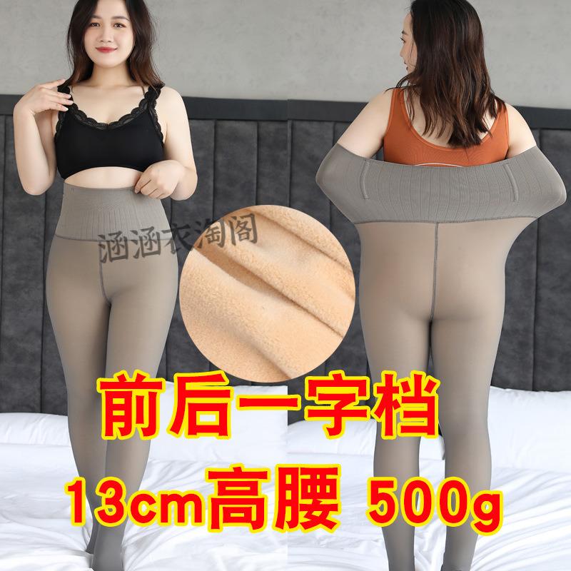 一线档黑透肤空姐灰一体裤假透肉500克冬加绒加厚加大码打底裤袜