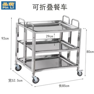 折叠移动餐车不锈钢小推车便携式流动酒席宴会传菜车围餐车摆摊车