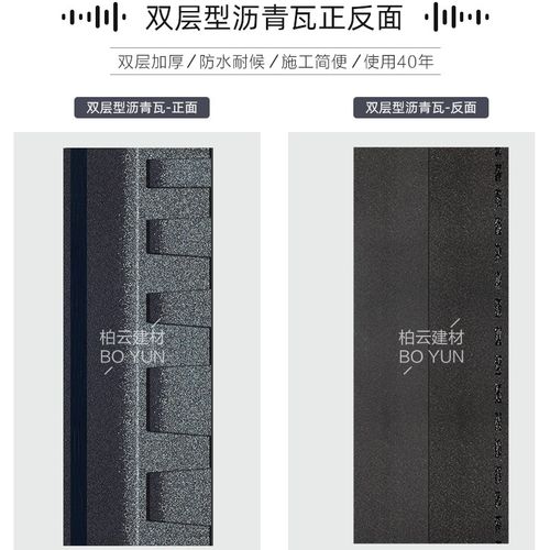 双层沥青瓦片加厚隔热玻纤瓦轻钢别墅木屋水泥屋顶彩色防水油毡瓦