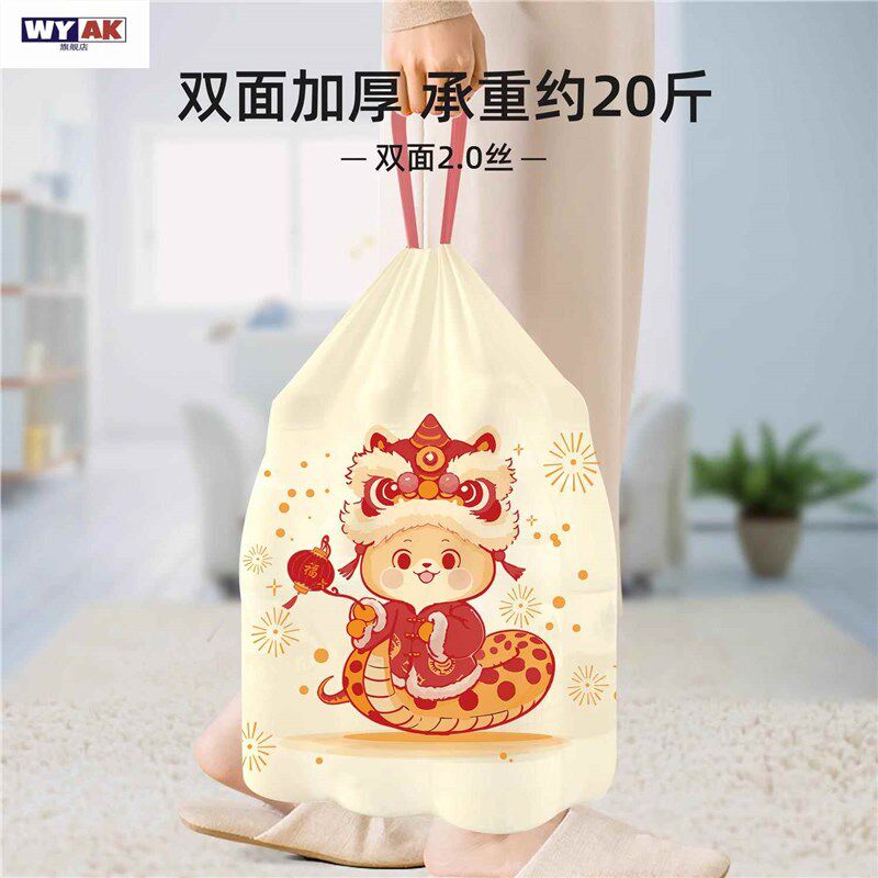 加厚垃圾袋家用特厚超厚新年抽绳手提式超大号清洁袋厨房可用