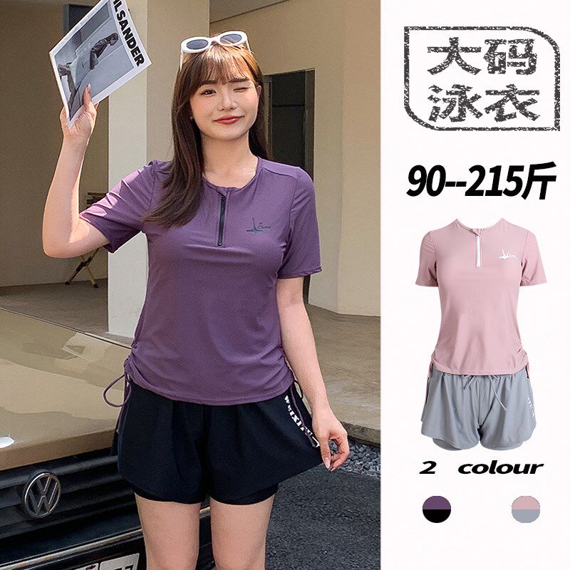 大码泳衣胖mm遮肉分体200斤2024新款微胖女生遮肚子X分体式保守女