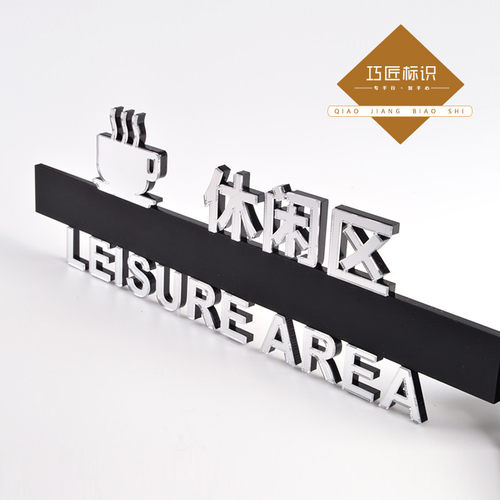 办公室门牌定制科室牌亚克力个性部门标识牌公司挂牌店铺招牌