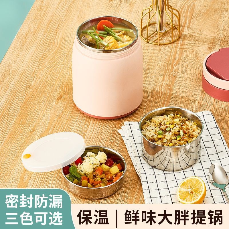 304不锈钢保温饭盒保温桶带盖上班族新款冬天饭菜保温大容量