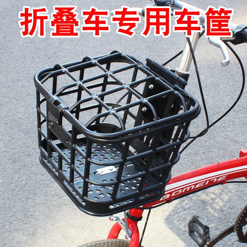 折叠自行车车筐单车前置r款车篮车框折叠电动车车筐大行车筐车篓