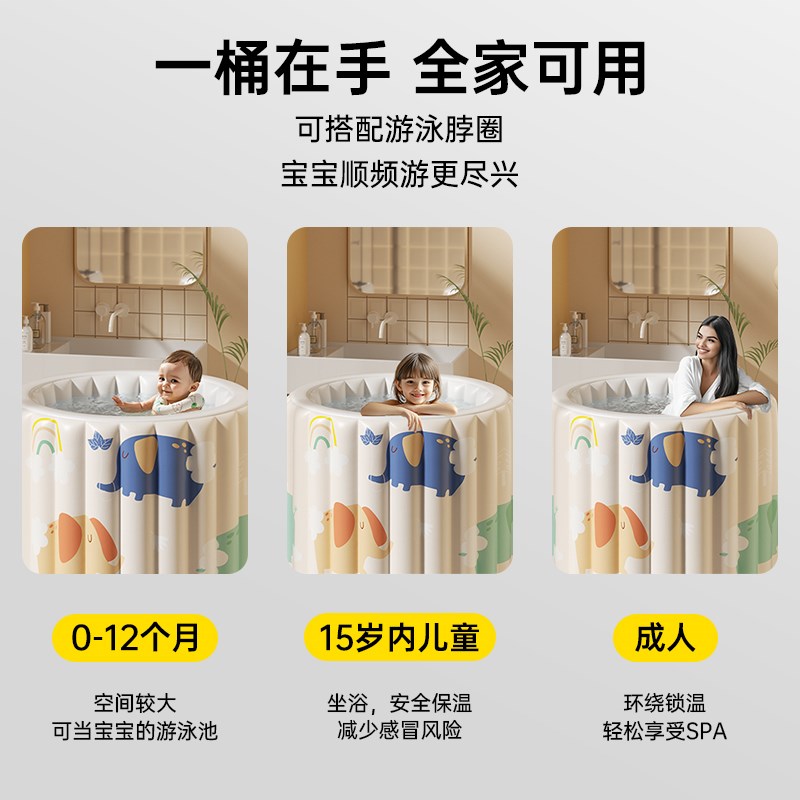 儿童泡澡桶婴儿游泳桶家用宝宝洗澡桶新生儿可折叠大人充气泡浴桶
