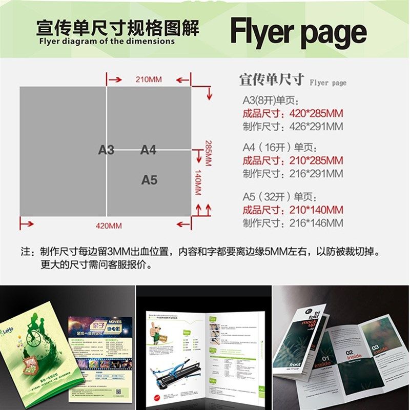 名片制作订做宣传单印制彩页双面广告设计宣传单三折页定做海报画
