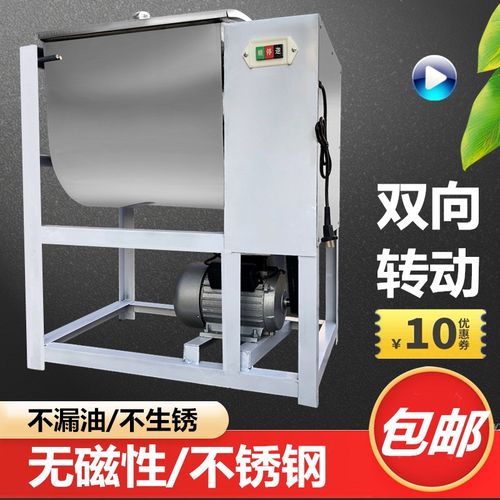 和面机商用活面机15公斤10全自动揉面全自动搅面机家用小型搅拌机