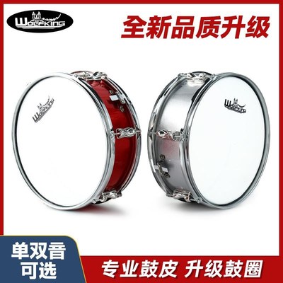 小军鼓少先队11/13/14鼓号军乐队小鼓乐器学生成人儿童鼓