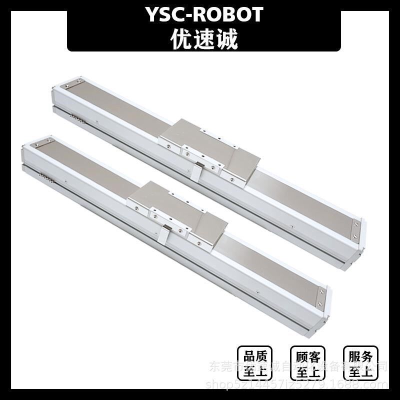 数控滚珠丝杆宽导轨多线性滑台直线模组工作台全封闭08轴搭接十字