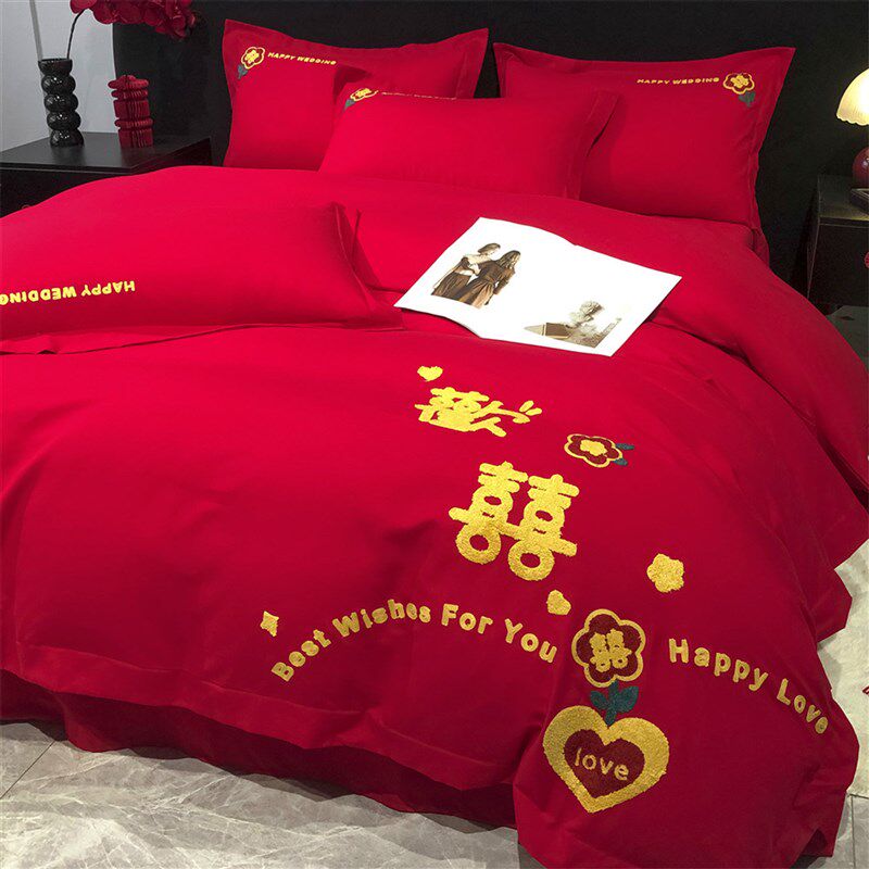 简约结婚四件套红色毛巾绣被套床单喜被婚礼婚庆床上用品备婚新婚