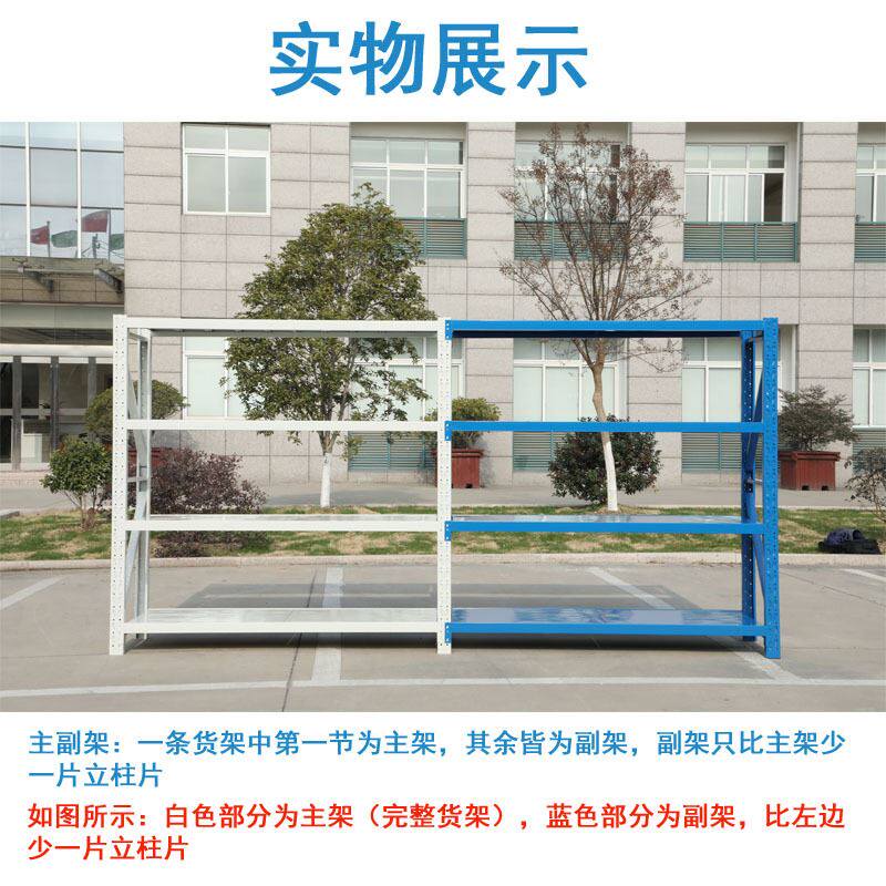 工厂直供轻型仓库仓储货架 简易货架仓库储物架 家用铁架快递货架
