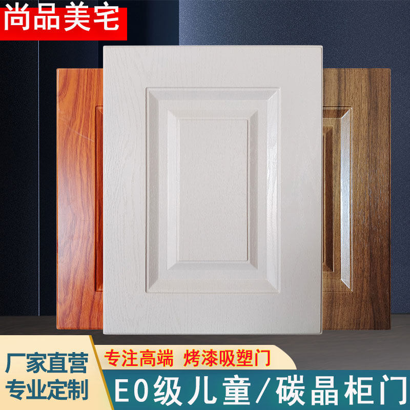 衣柜门橱柜门定制定做 r推拉门板烤漆吸塑厨柜 酒柜极简玻璃门镜