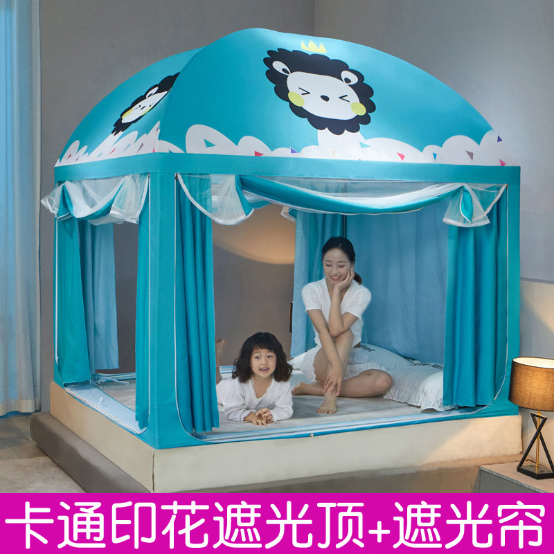 遮光蚊帐家用床帘防尘顶拉链蒙古包坐床卡通儿童防摔15m床18米
