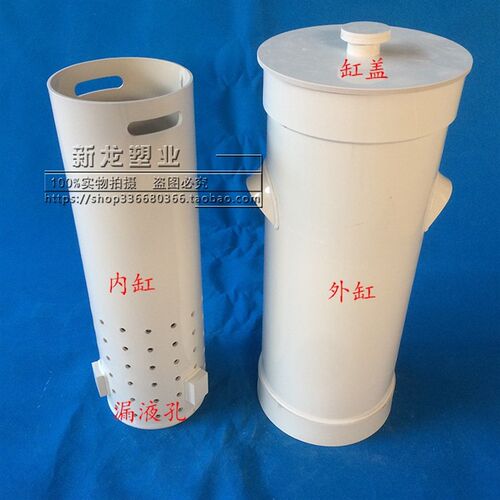 圆形酸缸移液管酸缸o耐酸碱浸泡缸实验室碱缸废液缸刻度吸管浸泡