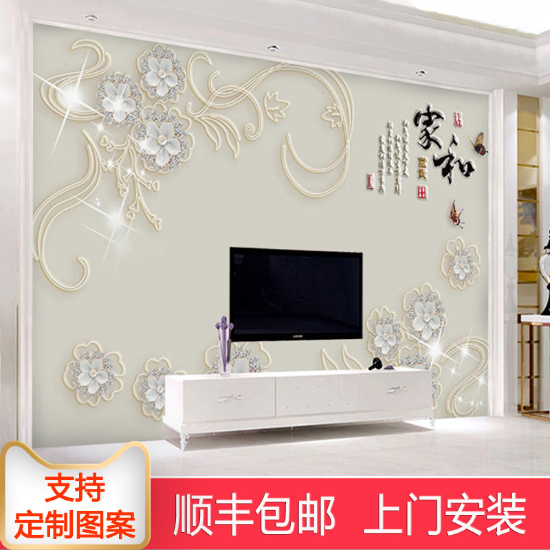 电视背景墙壁纸现代简约立s体墙纸8d中式壁画18D客厅大气影视墙布