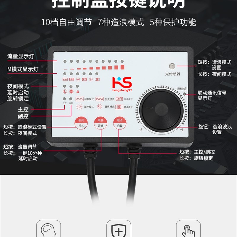 恒笙迅拓超静音鱼缸环流造浪泵底吹增氧鱼池水循环家庭专用潜水泵