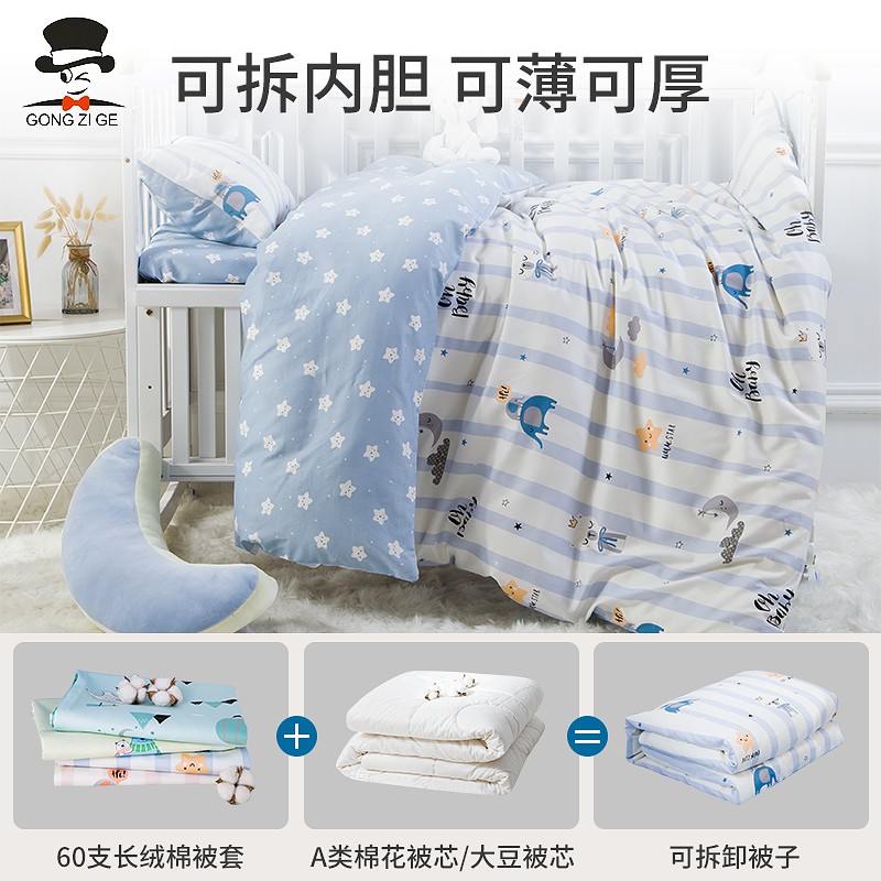 儿童幼儿园被子三件套抗菌纯棉六件套午睡被褥宝宝入园床品定制冬