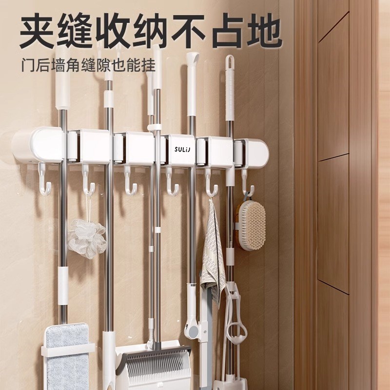 【下单立减50】拖把壁挂夹扫把拖布挂钩免打孔拖把夹架神器