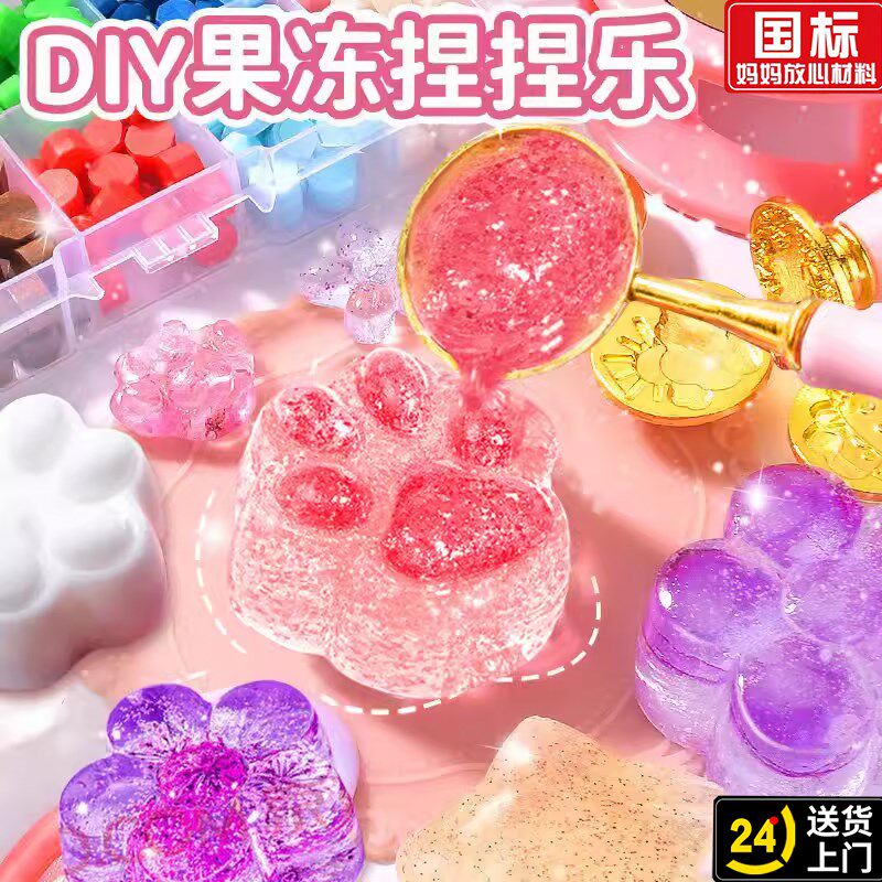 2024年网红爆款儿童玩具火漆果冻蜡女孩5一7岁益智捏捏乐小学生