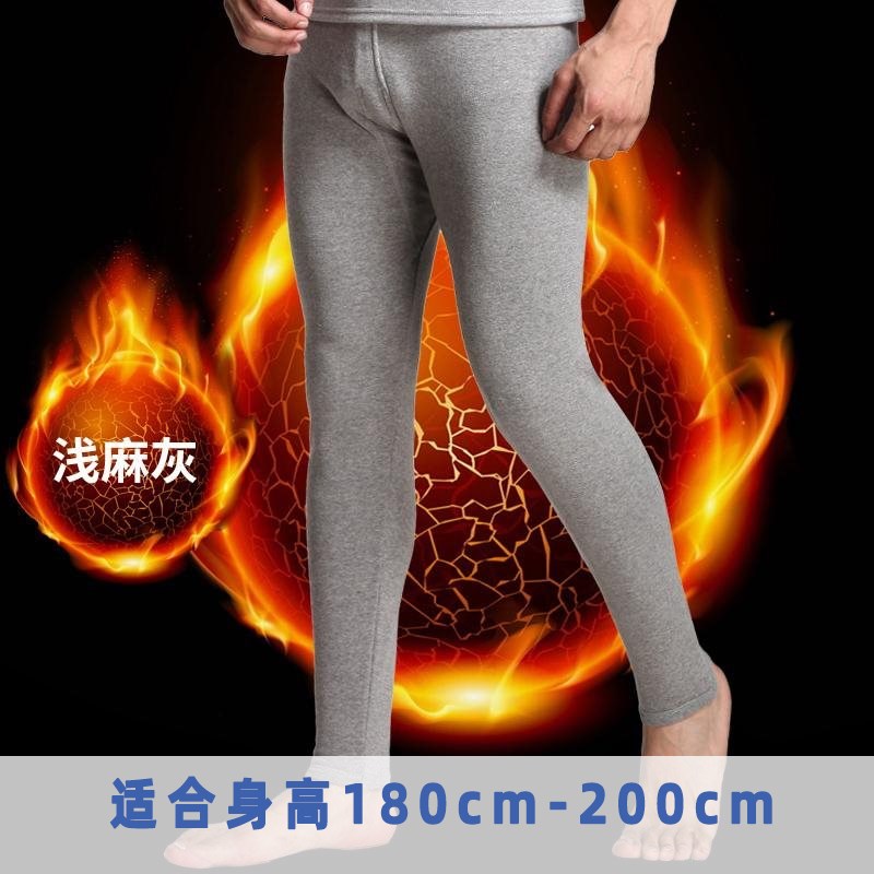 古伦诺加绒加厚加长男保暖裤120cm冬季190高个子内穿贴身打底棉裤