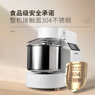H15S商用和面机揉面厨师机低噪全自动不锈钢打面和面粉搅拌机