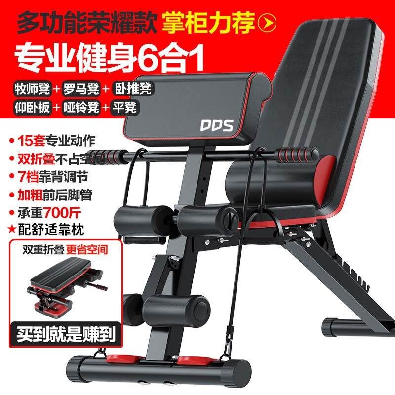 器一体健身器g材仰卧起坐多功能平板专用二合一俯卧撑辅助健身房