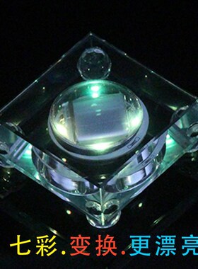 插电充电两用发光底座水晶托底居家摆件遥控七彩黄光白光定色精致