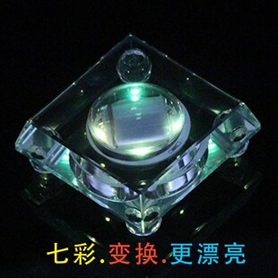 插电充电两用发光底座水晶托底居家摆件遥控七彩黄光白光定色精致
