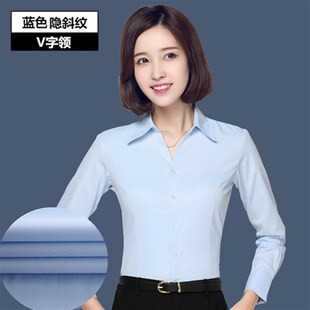 女士衬衣长袖职业装显瘦V领正装宽松大码工作服韩版女白色衬衫