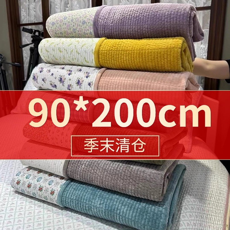 【开学季】 90*200cm双面一面一面绒单人床宿舍床单床盖