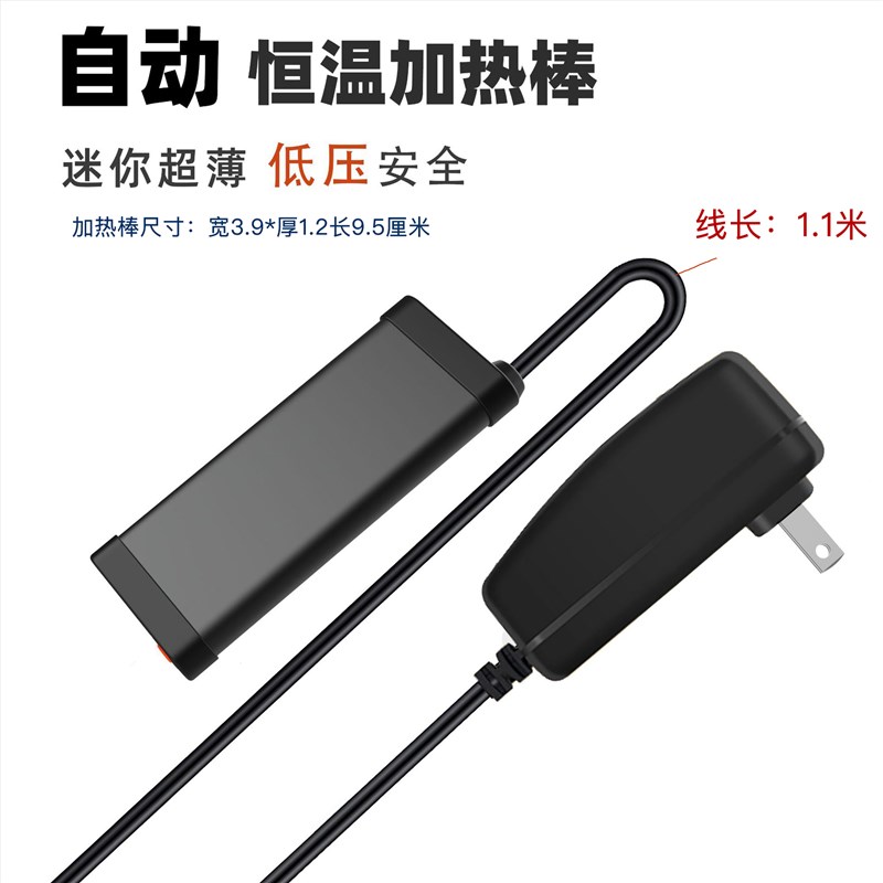 分段式猫咪饮水器加热器无水自动断电迷你加热棒狗自动饮水机恒温