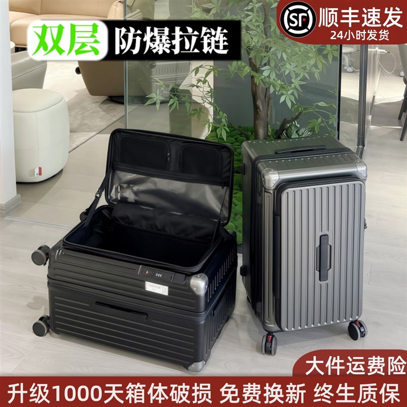新款可扩容行李箱男侧开28寸五轮超大容I量旅行箱女20可登机拉杆