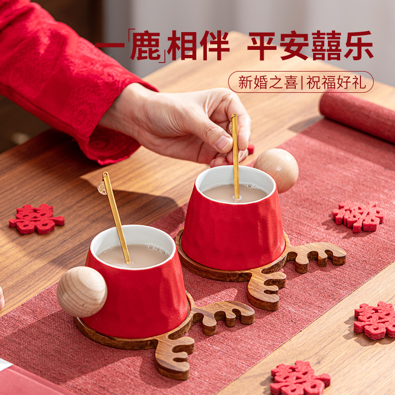 订婚结婚礼物送新人新娘闺蜜新婚夫妇情侣生日礼品杯子实用高档