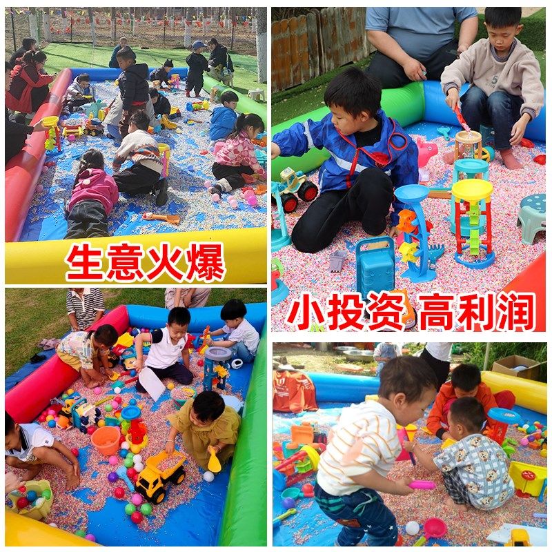 广场摆摊儿童充气沙池公园地摊做生意游乐场仿瓷沙滩玩具沙子套装