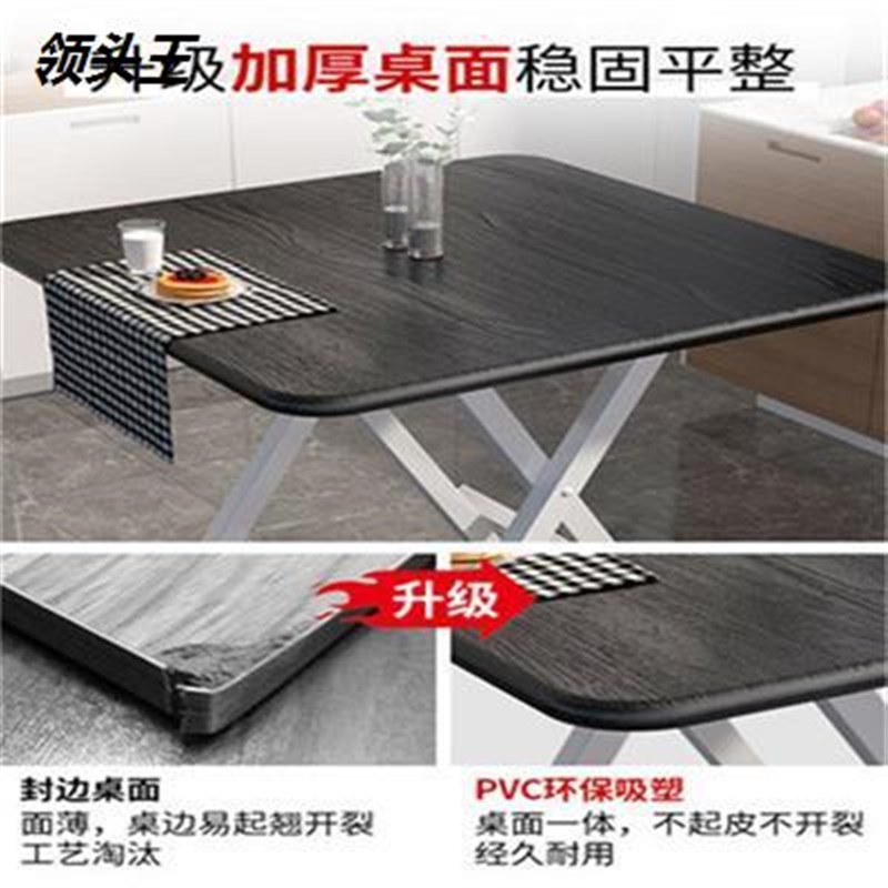 .可折叠餐桌家用客厅圆桌小户型吃饭简易桌子简约摆摊圆形方形饭