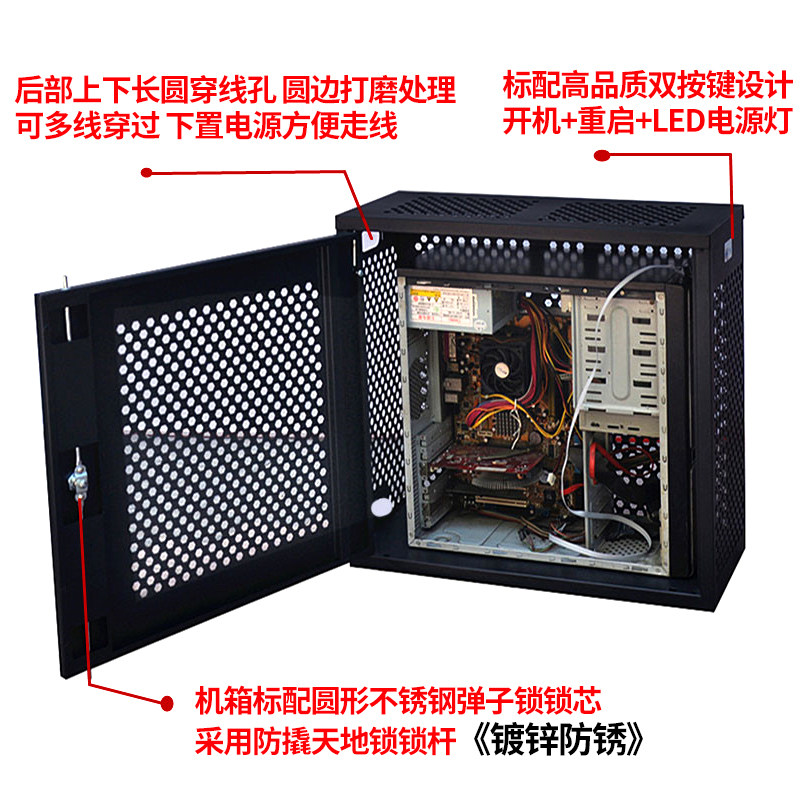加大防盗保密PC安全机箱禁用USB定制台式侧开门双锁电脑主机壳