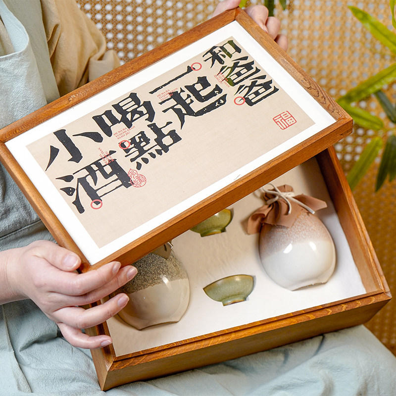 一壶小事送长辈爸爸生日端午父亲节国风高级感实V用礼物定制走心